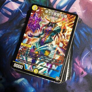 キラキラカード ２０枚 ② 1枚