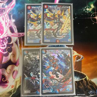 不敗のダイハード・リュウセイ+おまけ