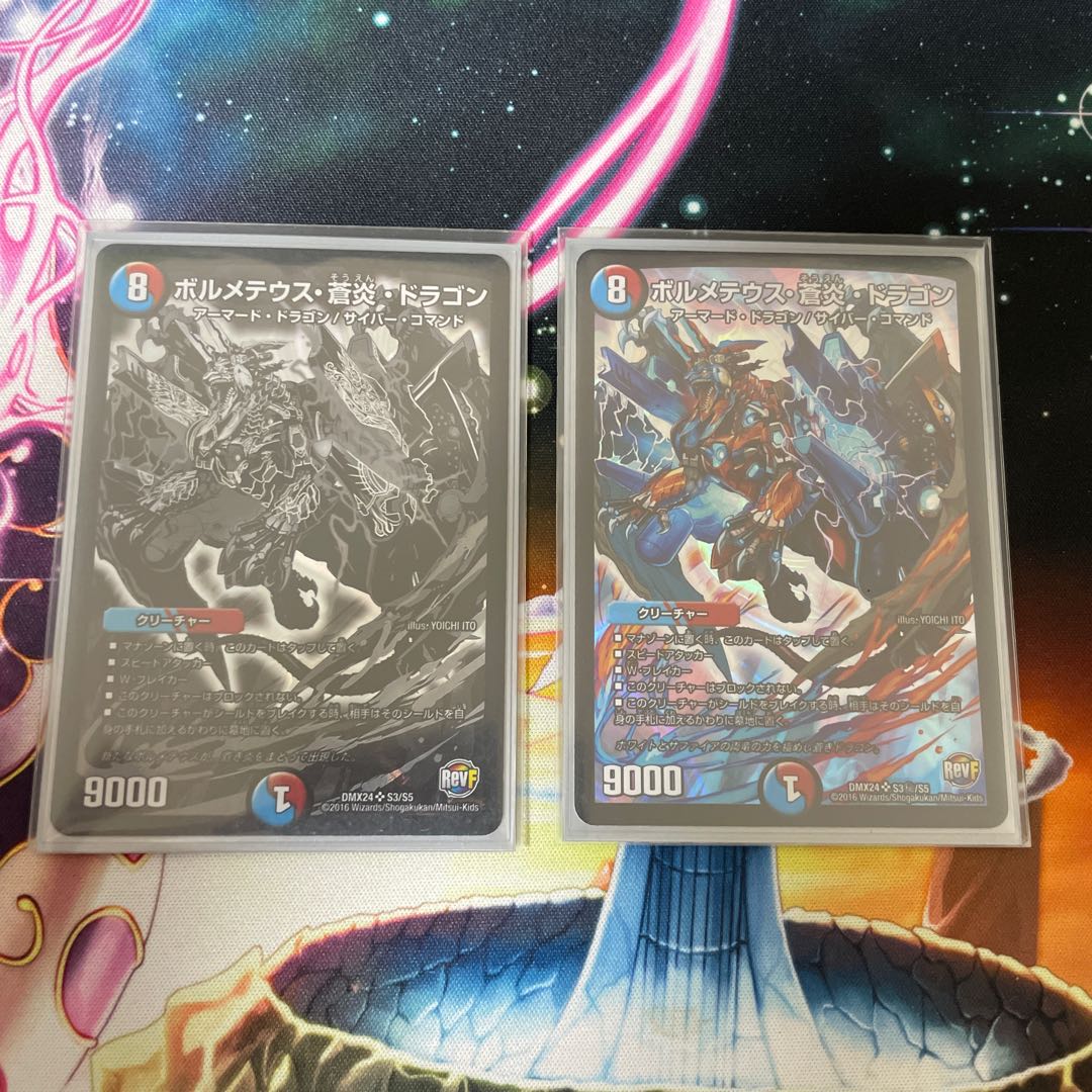 不敗のダイハード・リュウセイ+おまけ