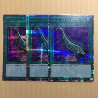 遊戯王 ハーピィの羽根帚20thレア 6枚