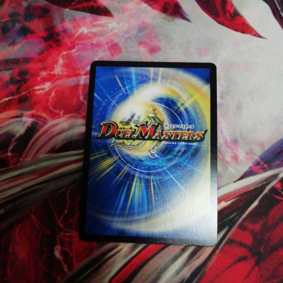 エターナルソード 1枚