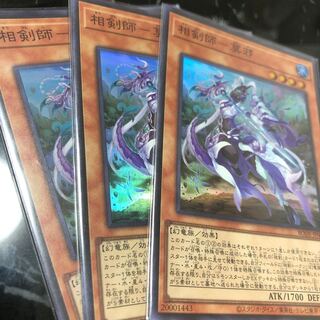 相剣師-莫邪 スーパーレア