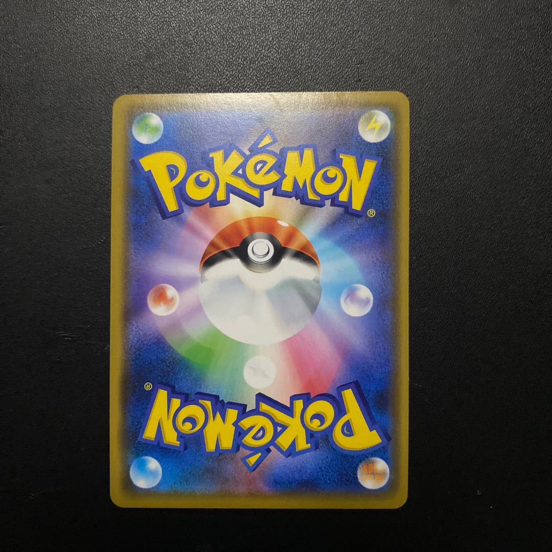 メガミミロップ＆プリンGX