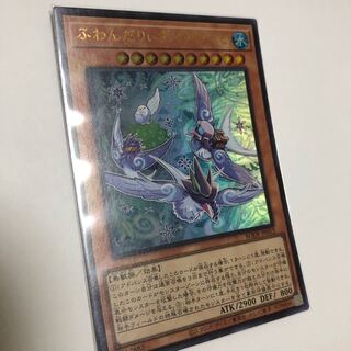 ふわんだりぃず×すのーる ウルトラレア