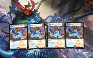 「伝説のサイバーパワー!」