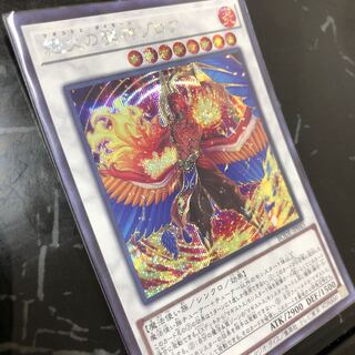 絶火の魔神ゾロア シークレットレア