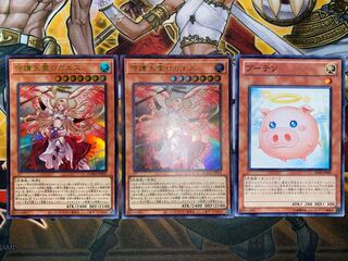 守護天霊ロガエス2枚　ブーテン