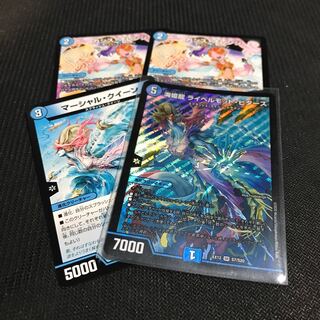 海姫龍 ライベルモット・ビターズ マーシャル・クイーン セット