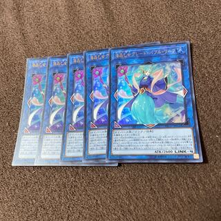 【５枚セット】海晶乙女グレート・バブル・リーフ ウルトラレアETCO-JP054