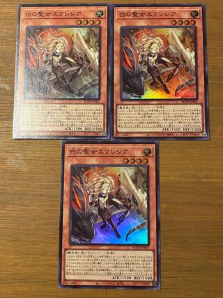 白の聖女エクレシア スーパーレア　3枚