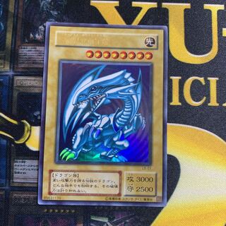 遊戯王　青眼の白龍　2期　ウルトラレア　良品
