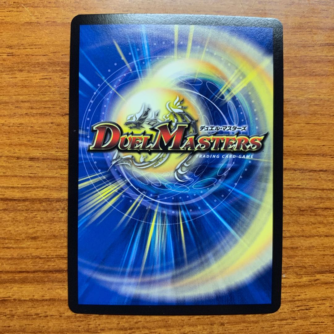 2 swords Ryuha Glenmalt "King" 1 piece