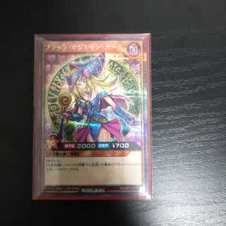 ブラック・マジシャン・ガール　ラッシュデュエル