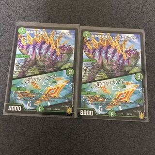 闘争類拳嘩目 ステゴロ・カイザー｜お清めシャラップ