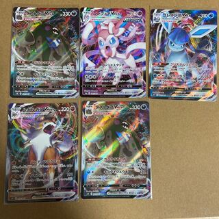 ダストダスvmax ニンフィアvmax ルガルガンvmax グレイシアvmax