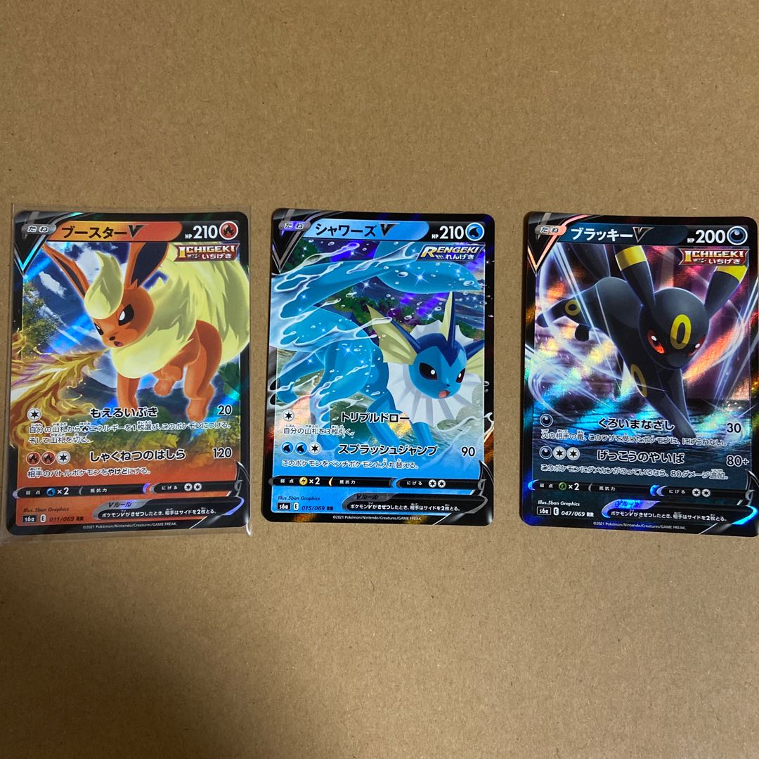 ダストダスvmax ニンフィアvmax ルガルガンvmax グレイシアvmax