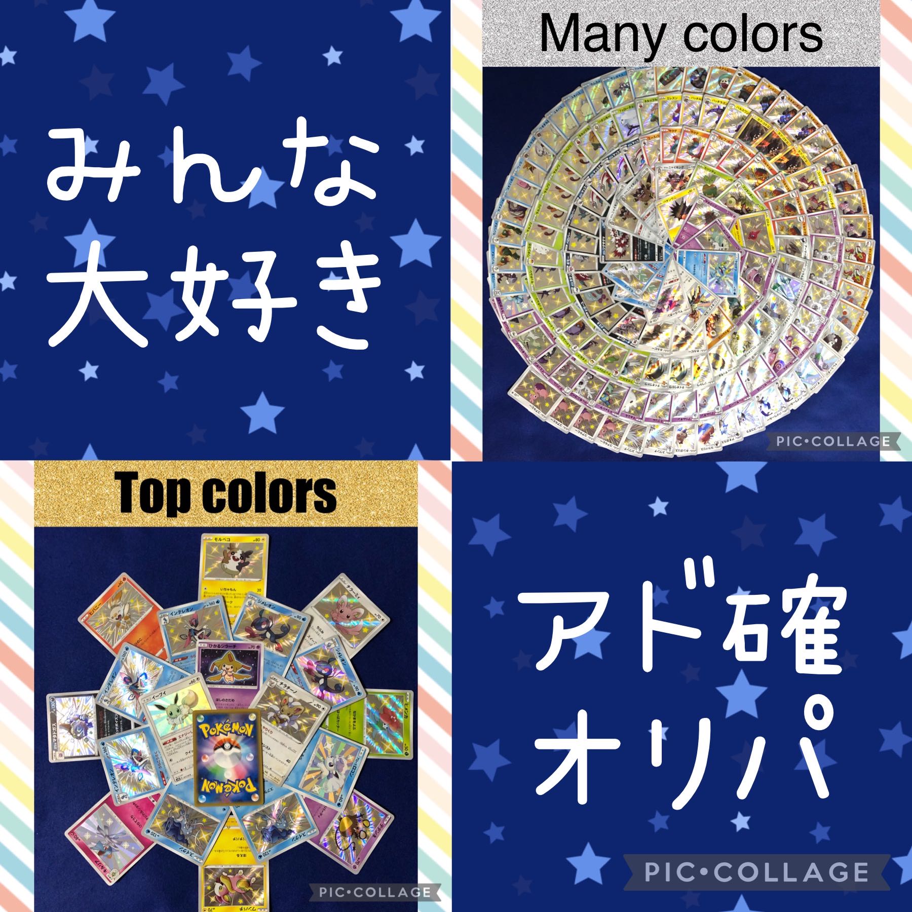 Part 9 Sold Out Everyone's favorite ad-affirmative Oripa