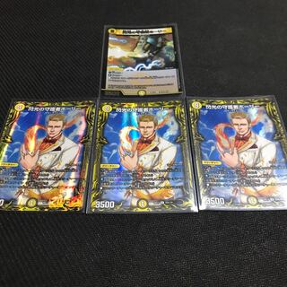 閃光の守護者ホーリー(20thSPレア仕様) 3枚＋1枚セット