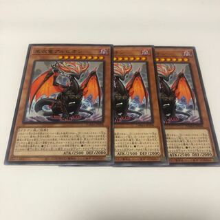 黒衣竜アルビオン レア