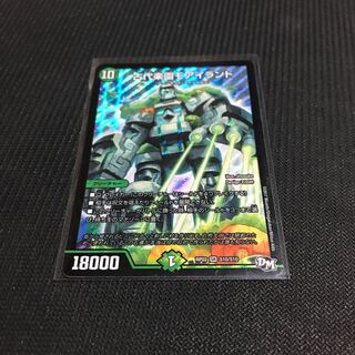 古代楽園モアイランド SR