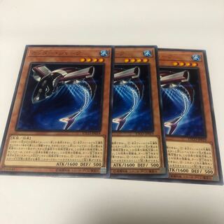 カッター・シャーク レア