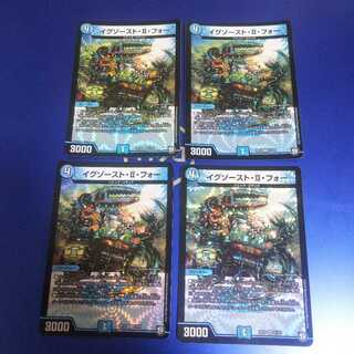 Exhaust II, 4 sheets