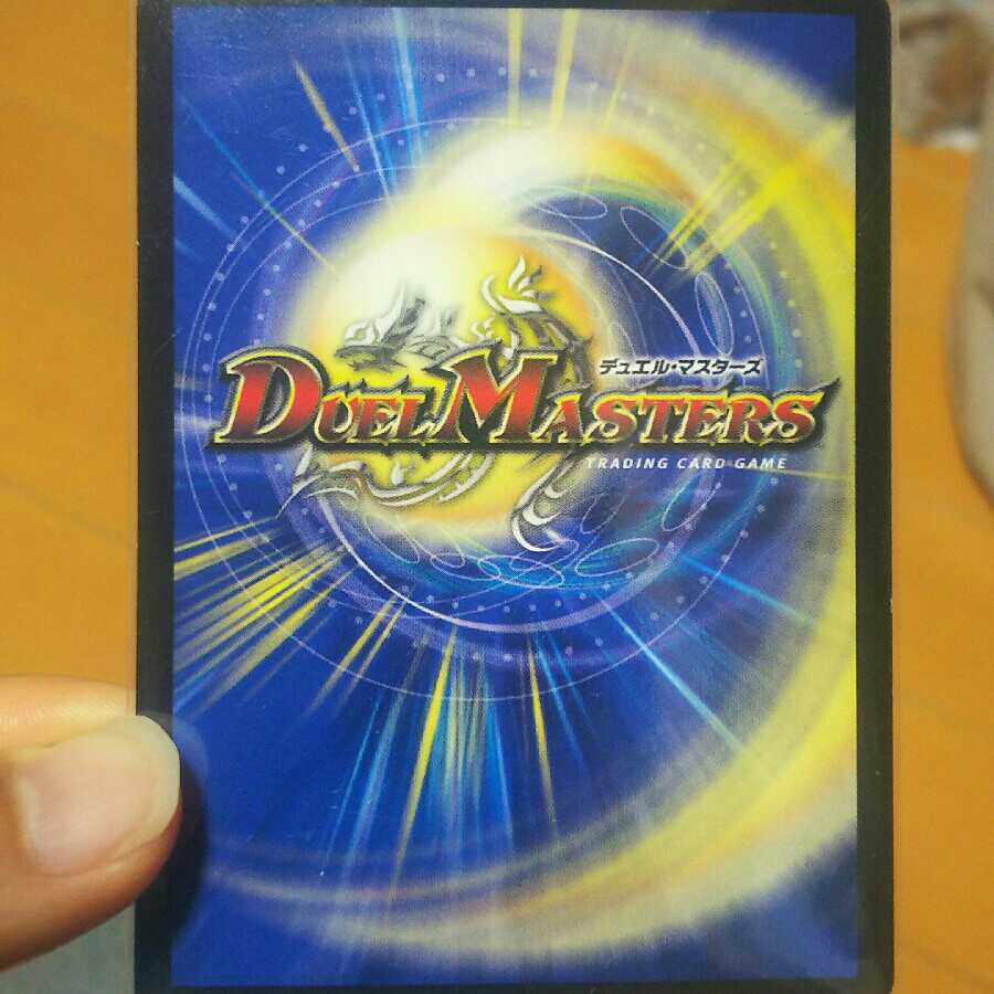 超奇天烈ギャブル