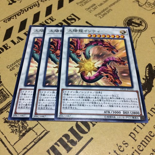 太陽龍インティ N の販売 通販 2020259620 Magi マギ トレカ
