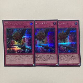 BF-Twin Shadow Secret Rare QCCP-JP144