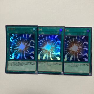 超融合 ウルトラレア QCCU-JP127