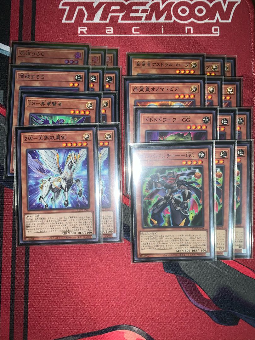 遊戯王【手札誘発付き!】希望皇ホープドラグナーデッキ【三重スリーブ付き】