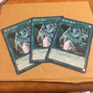 復活の福音 ノーマル