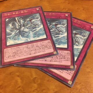 強靭！無敵！最強！ レア