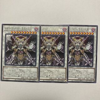 カオス・アンヘル-混沌の双翼- レア JP044