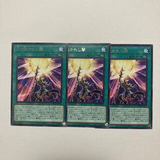 Piercing the Darkness Rare JP063