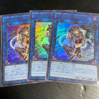 I：Pマスカレーナ ウルトラレア