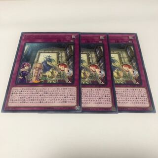 ウィッチクラフト・パトローナス レア