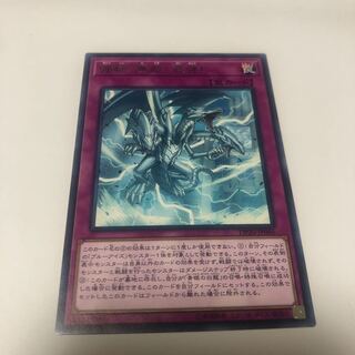 強靭！無敵！最強！ レア