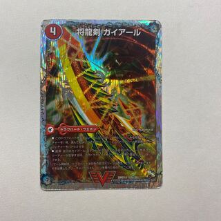 【傷あり特価】将龍剣 ガイアール｜猛烈将龍 ガイバーン(スーパーデッキ仕様)