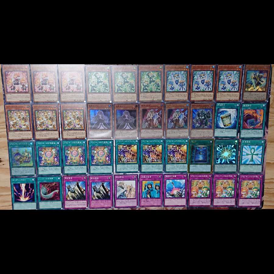 プランキッズデッキ(メインデッキ+EXデッキ)