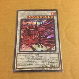 ブラッド・ローズ・ドラゴン シークレットレア