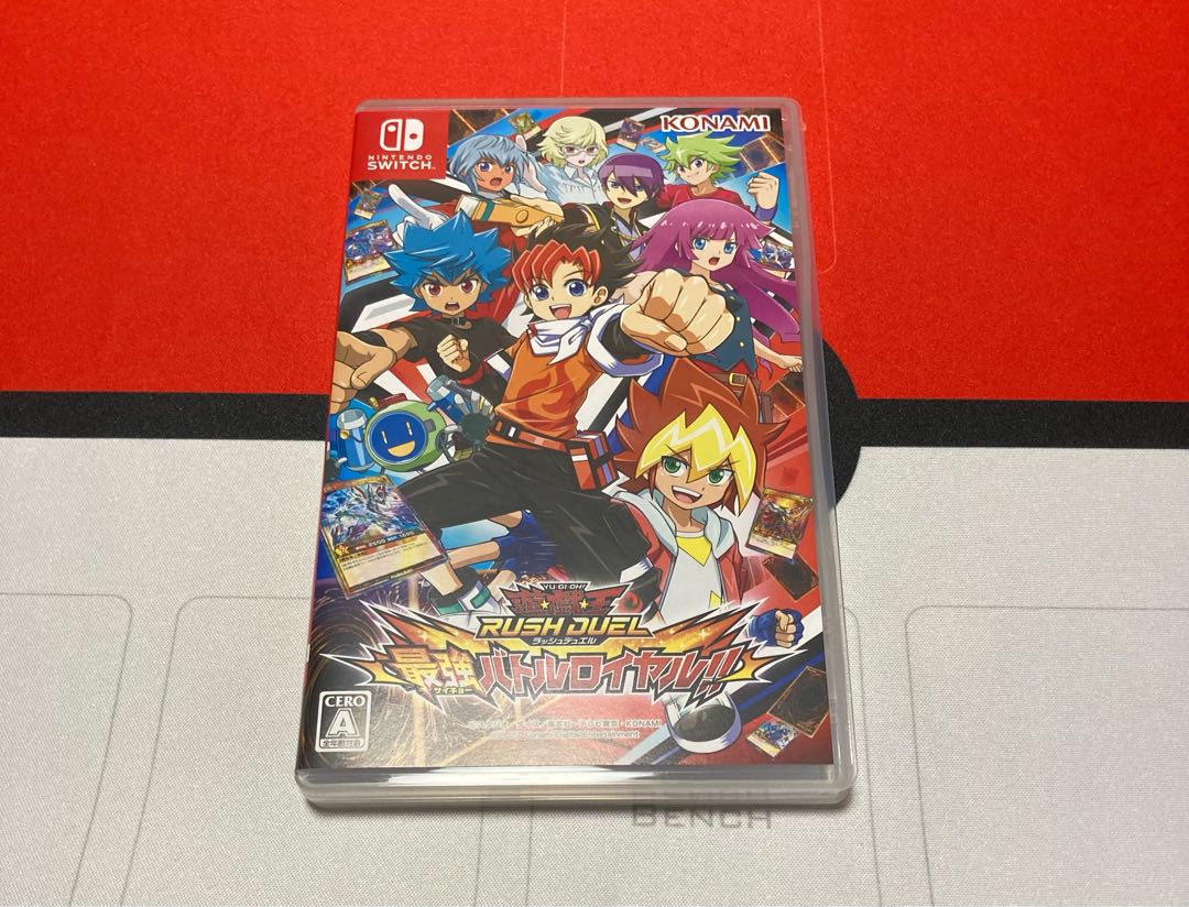 ソフトのみ　遊戯王ラッシュデュエル　最強バトルロイヤル