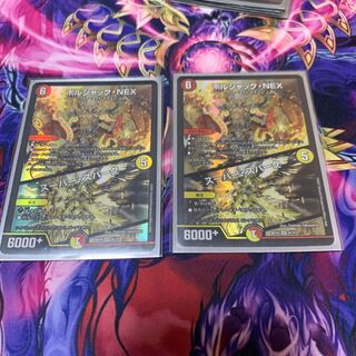 ボルシャック・NEX｜スーパー・スパーク