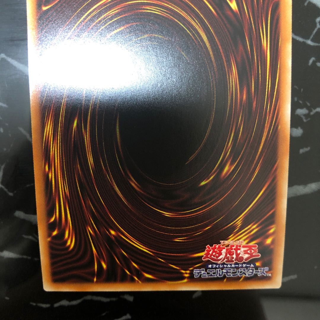 屋敷わらし プリズマティックシークレットレア