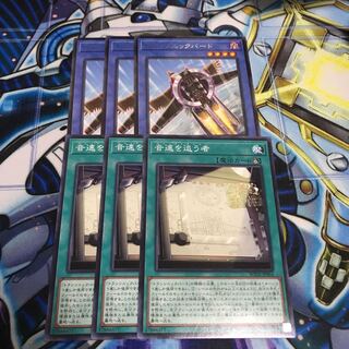 トランソニックバード レア　セット　Hulu 262