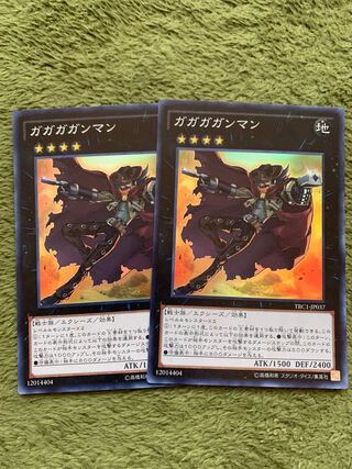 Gagaga Cowboy 2 Super Rare