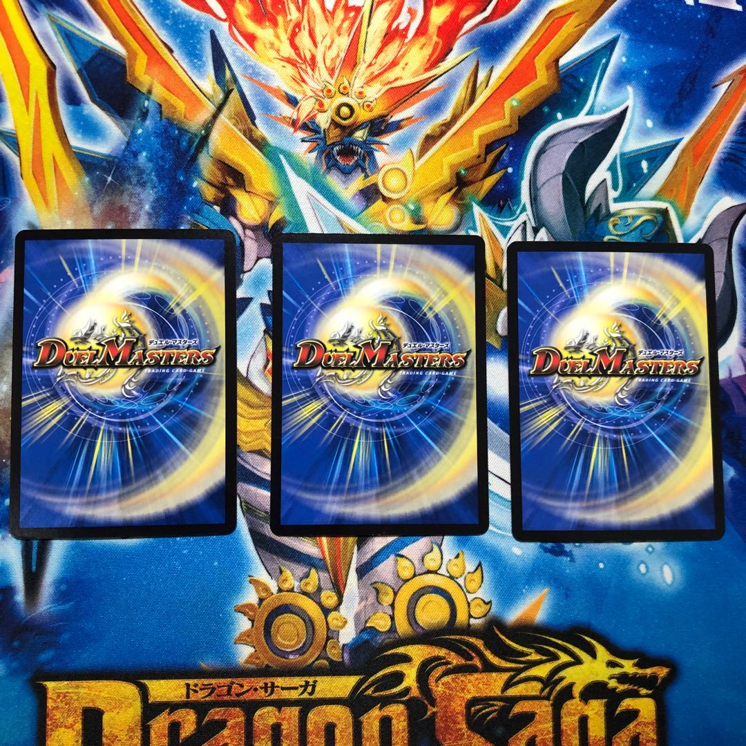 熱核連結 ガイアトム・シックス