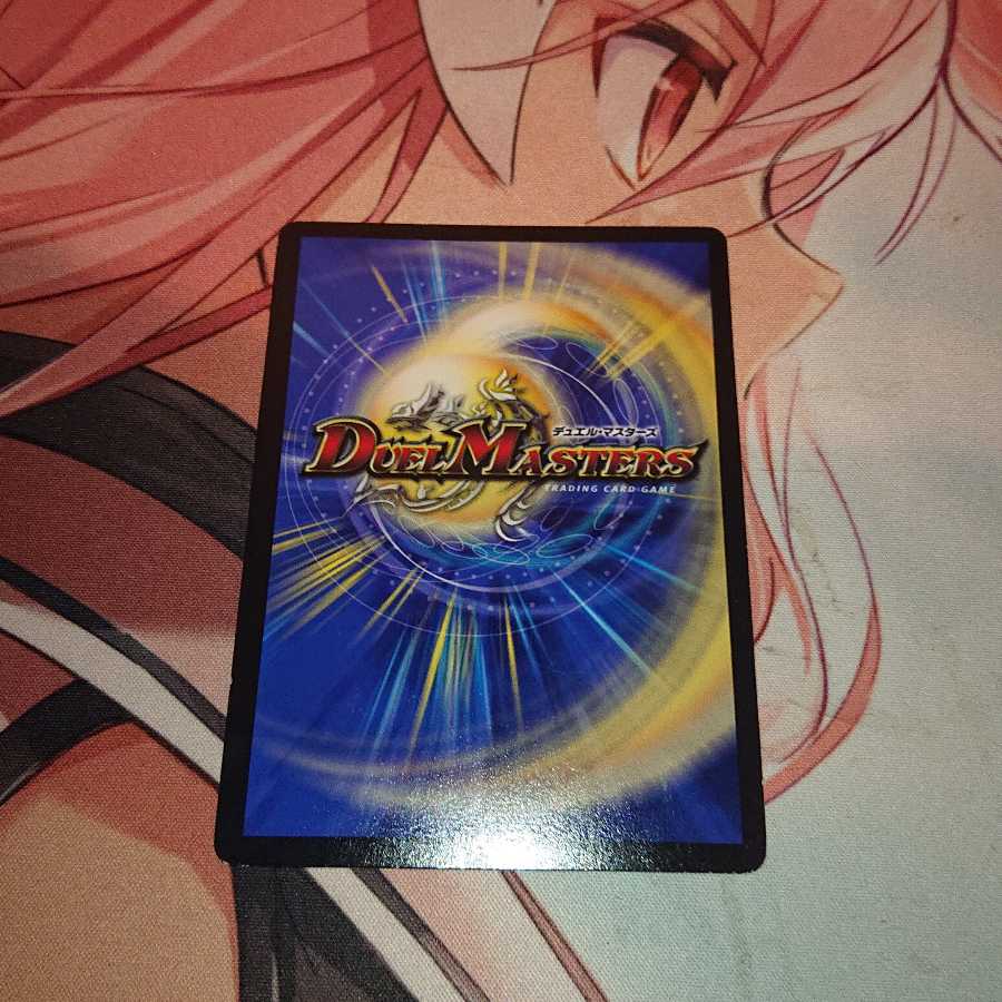 メンデルスゾーン(ウルトラゴールデンカード仕様)