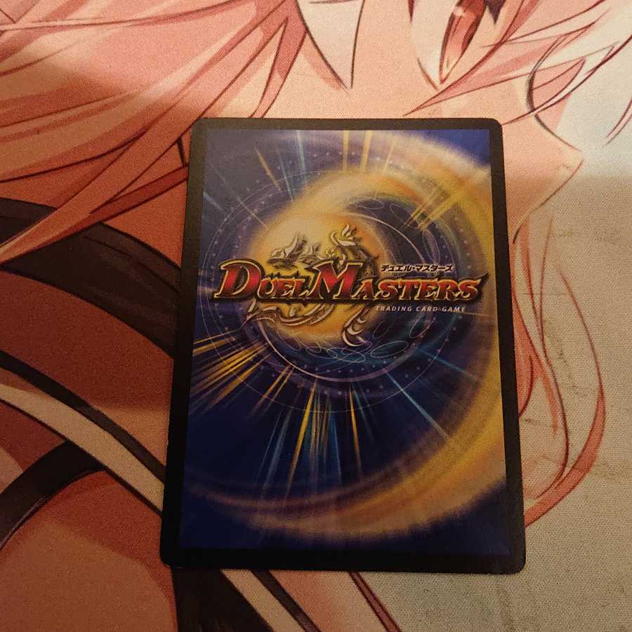 メンデルスゾーン(ウルトラゴールデンカード仕様)