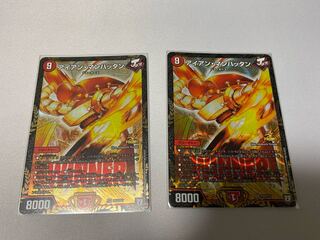 Iron Manhattan Promo 2 copies